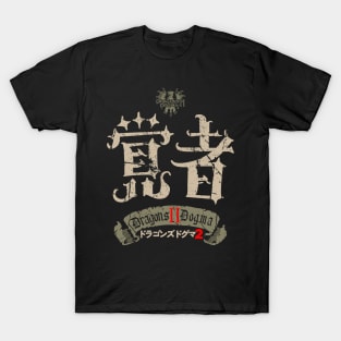 Dragon's Dogma 2 Japanese T-Shirt